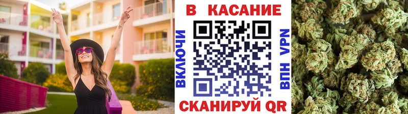 Купить КОКАИН Альфа ПВП МЕФ Гашиш АМФ Бошки Шишки Малоярославец