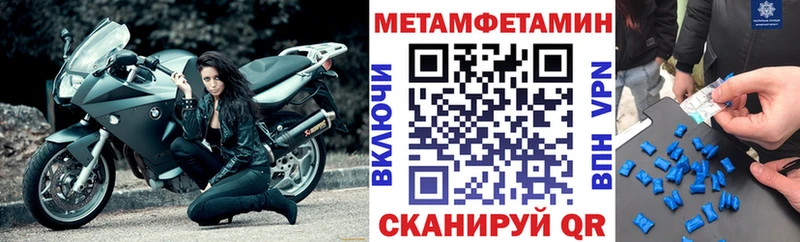 Купить  Малоярославец  Amphetamine 98% 