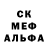 Меф 4 MMC Niko Fox