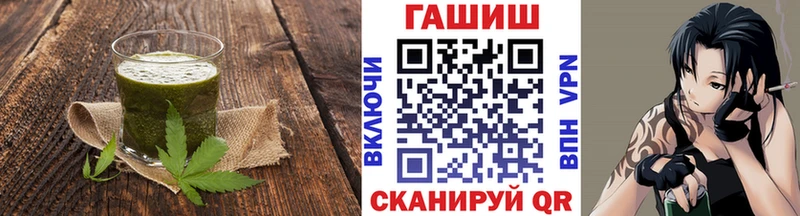 Купить  Малоярославец  Cannafood марихуана 