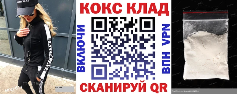 КОКАИН 97%  Купить закладки  Малоярославец 