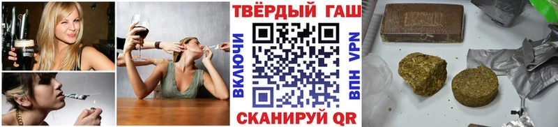 ГАШИШ VHQ Купить где Малоярославец