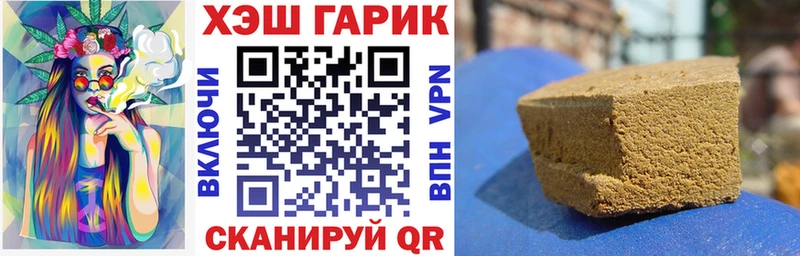 Гашиш Premium Малоярославец
