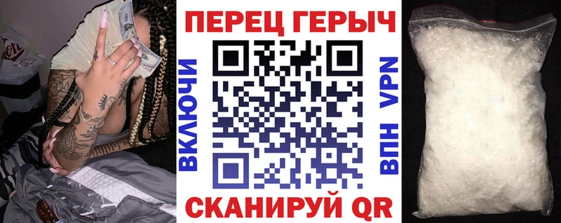 Купить где  Малоярославец  Героин хмурый 