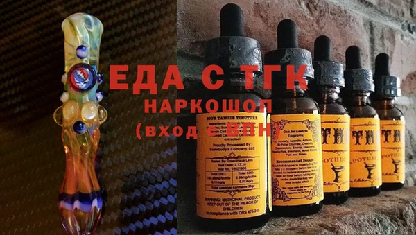 дистиллят марихуана Кинешма