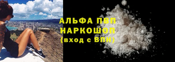 соль курить ск Козельск