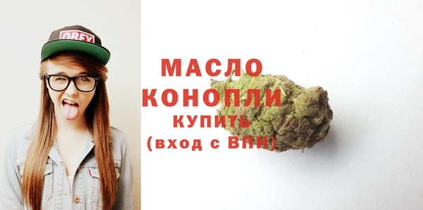 мефедрон мука Кодинск