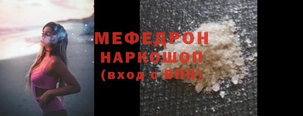 дистиллят марихуана Кинешма