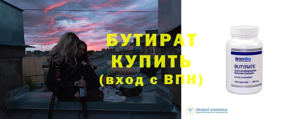 бошки Киреевск