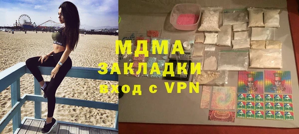 дистиллят марихуана Кинешма
