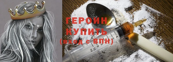бошки Киреевск