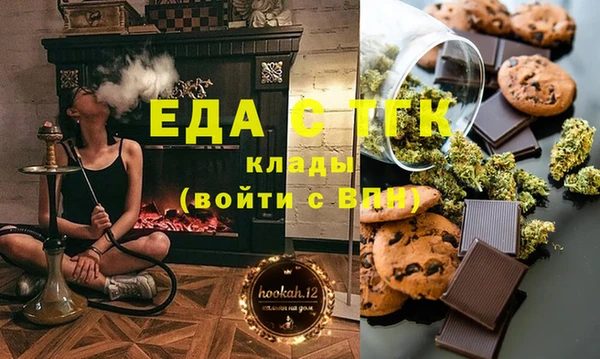 бошки Киреевск