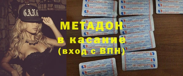 мефедрон мука Кодинск