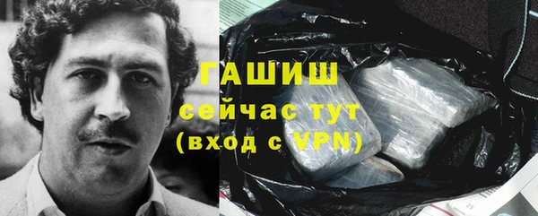 трава Киренск