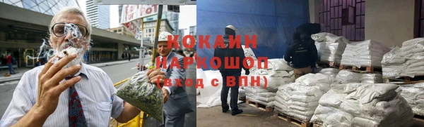 трава Киренск