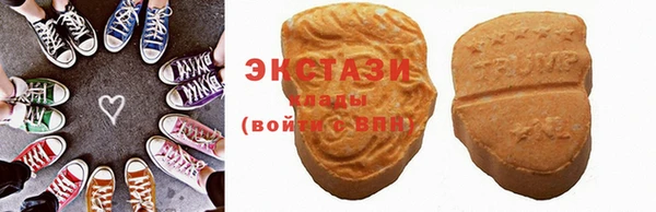 мефедрон мука Кодинск