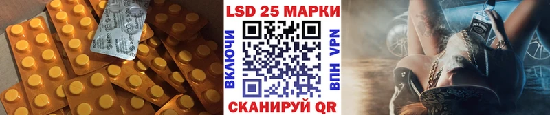 Купить где  Малоярославец  Лсд 25 экстази ecstasy 