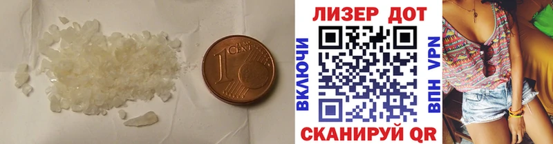 ЛСД экстази кислота Малоярославец