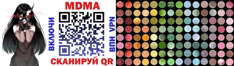 MDMA кристаллы  Купить закладки  Малоярославец 
