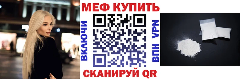 МЯУ-МЯУ мука  Купить где  Малоярославец 