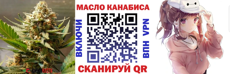 Дистиллят ТГК гашишное масло  Купить  Малоярославец 