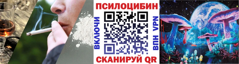Купить где  Малоярославец  Галлюциногенные грибы прущие грибы 