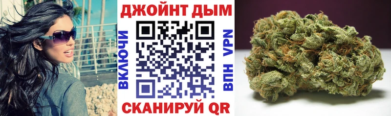 Бошки Шишки гибрид  Купить где  Малоярославец 